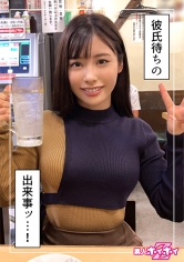 あすま(22)素人ホイホイZ・素人・ドキュメンタリー・ハメ撮り・電マ・小柄・美乳・美少女_img