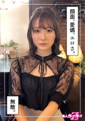 マイ(20)素人ホイホイZ・素人・ドキュメンタリー・ハメ撮り・美少女・美尻・美乳・くびれ・電マ_img
