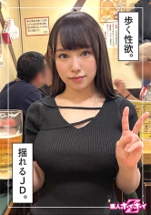 せな(21)素人ホイホイZ・素人・ドキュメンタリー・ハメ撮り・美少女・爆乳・美乳・美尻・顔射