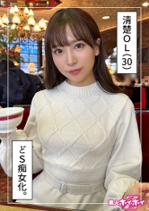 みおな(30)素人ホイホイZ・素人・ドキュメンタリー・ハメ撮り・美少女・お姉さん・清楚・潮吹き・痴女・騎乗位