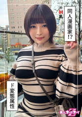 亜乃(25)素人ホイホイZ・素人・ドキュメンタリー・ハメ撮り・美少女・巨乳・美尻・電マ・潮吹き・オナニー・顔射_img