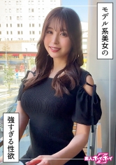 なみほ(24)素人ホイホイZ・素人・ドキュメンタリー・ハメ撮り・お姉さん・高身長・くびれ・美乳・美尻・電マ・オナニー・顔射_img
