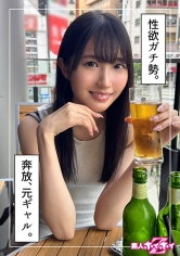 ゆず(24)素人ホイホイZ・素人・ドキュメンタリー・ハメ撮り・美少女・黒髪・長身・微乳・顔射_img