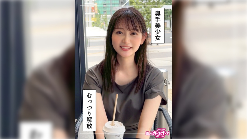 素人AVレビュー sp-420HOI-345 素人ホイホイZしずかちゃん(23)・素人・ドキュメンタリー・ハメ撮り・美少女・清楚・美乳・潮吹き・顔射 パケ写画像