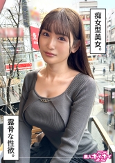 里亜(28)素人ホイホイZ・素人・ドキュメンタリー・ハメ撮り・お姉さん・巨乳・痴女・騎乗位・顔射_img