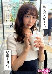 春菜(22)素人ホイホイZ・素人・ドキュメンタリー・ハメ撮り・お姉さん・美乳・美尻・潮吹き・スパンキング・騎乗位・顔射