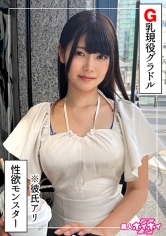なみき(22)素人ホイホイZ・素人・ドキュメンタリー・ハメ撮り・美少女・巨乳・くびれ・芸能人・M女・潮吹き・顔射
