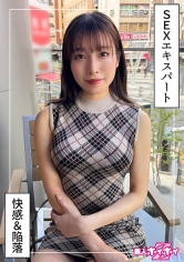 肉食系痴女＠さとか(22)素人ホイホイZ・素人・ドキュメンタリー・ハメ撮り・お姉さん・スレンダー・痴女・騎乗位・潮吹き・顔射_img