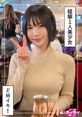 経験1人清楚系美少女@にじ(21)素人ホイホイZ・素人・ドキュメンタリー・ハメ撮り・清楚・美少女・美乳・潮吹き・M女・顔射_img