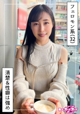 清楚お姉さん(ノーパン)@優里(32)素人ホイホイZ・素人・ドキュメンタリー・ハメ撮り・お姉さん・巨乳・美乳・くびれ・美尻・M女・顔射・個人撮影