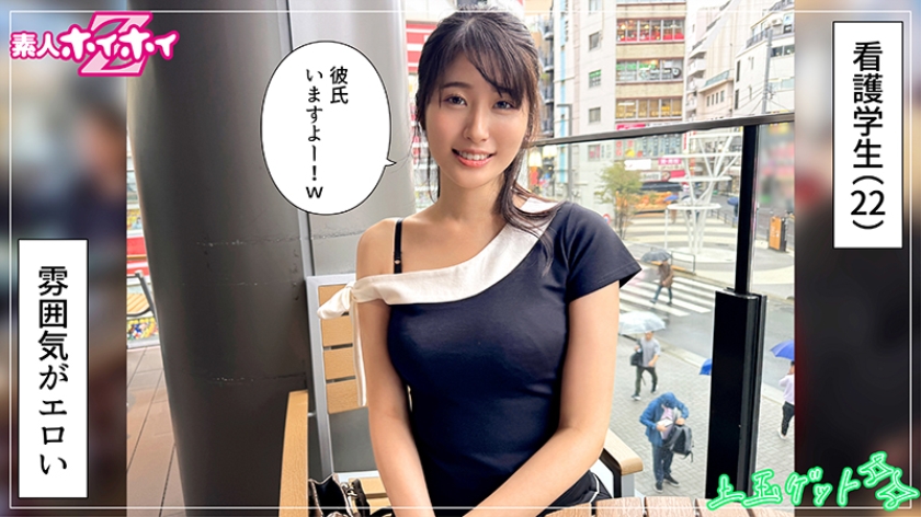 sp-420HOI-372 AVレビュー 若妻JD＠ふみつき(22)素人ホイホイZ・素人・ドキュメンタリー・ハメ撮り・お姉さん・清楚・若妻・巨乳・潮吹き・美乳・美尻・くびれ・顔射・個人撮影 沙月ふみの 画像シーン01