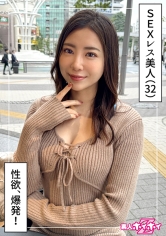 わゆ(32)素人ホイホイZ・素人・ドキュメンタリー・ハメ撮り・お姉さん・痴女・美乳・くびれ・美尻・潮吹き・顔射・個人撮影_img
