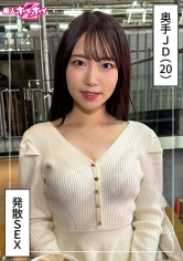 菜乃(20)素人ホイホイZ・素人・ドキュメンタリー・ハメ撮り・美少女・美乳・色白・スレンダー・くびれ・電マ・オナニー・女子大生・騎乗位・顔射_img