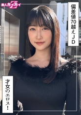 みしろ(24)素人ホイホイZ・素人・ドキュメンタリー・ハメ撮り・美少女・巨乳・女子大生・美尻・潮吹き・顔射_img