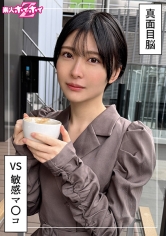 ともか(22)素人ホイホイZ・素人・ドキュメンタリー・ハメ撮り・美少女・ショートヘアー・スレンダー・潮吹き・顔射_img