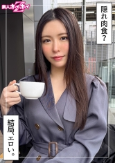 れいこ(22)素人ホイホイZ・素人・ドキュメンタリー・ハメ撮り・美少女・美乳・女子大生・放尿・潮吹き・顔射_img