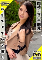 アスカ(30) 素人ホイホイ・素人ホイホイペット・素人・人妻・主婦・セフレ・不倫・スレンダー・野外・露出・羞恥・おもちゃ・コスプレ・ハメ撮り_img