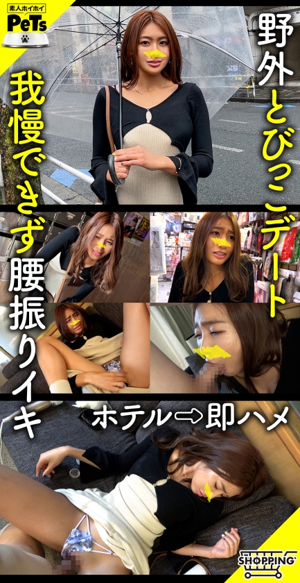 420HPT-020 ユナ(30) 素人ホイホイ・素人ホイホイペット・素人・巨乳・Gカップ・セフレ・ 放尿・お漏らし・とびっこ・野外・羞恥・おもちゃ・コスプレ・ハメ撮り 新作AV動画 レビュー 画像シーン01