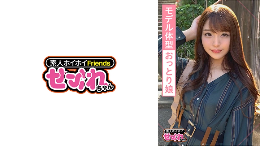 素人専門 >MGS 420MGMR-130動画 エロ JAV