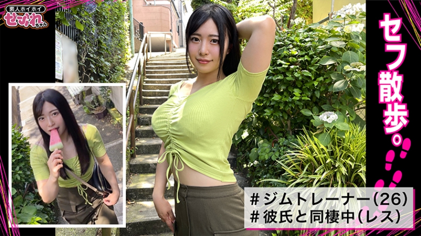 素人専門 >MGS 動画 エロ JAV