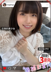 まいちゃん【素人ホイホイPV/美少女/清楚/美乳/顔射/ハメ撮り/個人撮影/モデル/コスプレ/3発射】_img