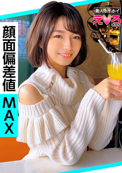 みれいちゃん(21) 素人ホイホイ・えろきゅん・素人・美少女・清楚・スレンダー・美乳・甘えん坊・M女・コスプレ・色白・電マ・顔射・ハメ撮り