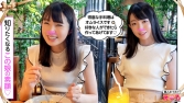 みくるちゃん(20) 素人ホイホイ