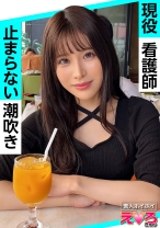 めいめい(24) 素人ホイホイ・えろきゅん・素人・清楚・美少女・看護婦・ナース・パイパン・顔射・コスプレ・ハメ撮り_img