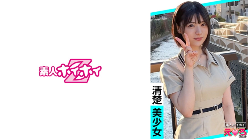 420ERK-088 クレープ屋店員@みゆちゃん 素人ホイホイ・えろきゅん・素人・美少女・清楚・黒髪・スレンダー・ドM・ショートヘアー・コスプレ・ハメ撮り・ドキュメンタリー