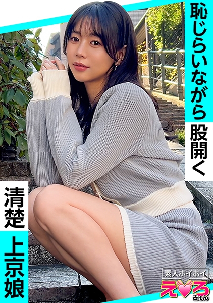 420ERK-089 いろはちゃん(24)