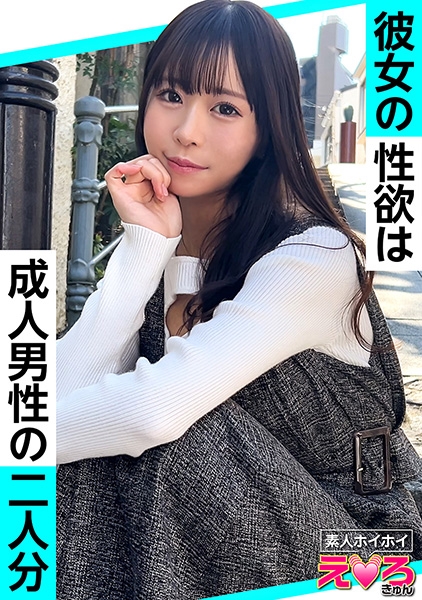 420ERK-094 あまちゃん(22)