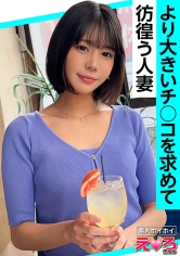 素人ホイホイ：420ERK-098