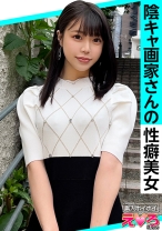 あこちゃん(22) 素人ホイホイ・えろきゅん・素人・清楚・スレンダー・黒髪・ドM・失禁・お漏らし・コスプレ・顔射・ハメ撮り・ドキュメンタリー