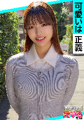 素人ホイホイ：420ERK-114