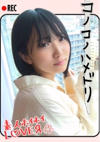 K.N(23) 素人ホイホイ・素人・美少女・清楚・黒髪・カップル・2発射・ハメ撮り