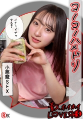 素人ホイホイ：420HHL-150