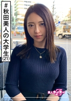 むらさき(21) 素人ホイホイZ・素人・大学生・秋田美人・サブカル・性癖・美少女・色白・羞恥・顔射・ハメ撮り