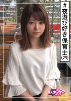モネ(23) 素人ホイホイZ・素人・サバサバ美人・保育士・小顔 ・スレンダー・酒豪 ・半年ぶりSEX・美少女・美脚・貧乳・微乳・顔射・ハメ撮り