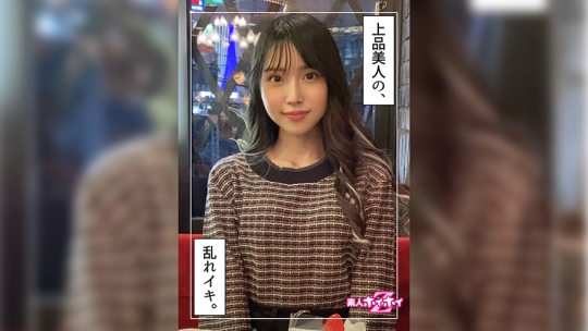星美(23) 素人ホイホイZ・素人・美少女・…