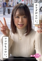 凛子(20) 素人ホイホイZ・素人・美少女・ムチムチ・M気質・巨乳・色白・美乳・ハメ撮り・ドキュメント_img