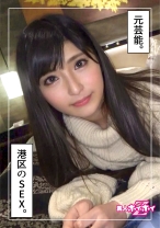 more(24) 素人ホイホイZ・素人・お姉さん・顔射・元アイドル・潮吹き・フリーター・ギャル・ハメ撮り・ドキュメント