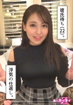 菜々美(22)素人ホイホイZ・素人・ドキュメンタリー・ハメ撮り・美少女・大学生・美乳・美尻・顔射