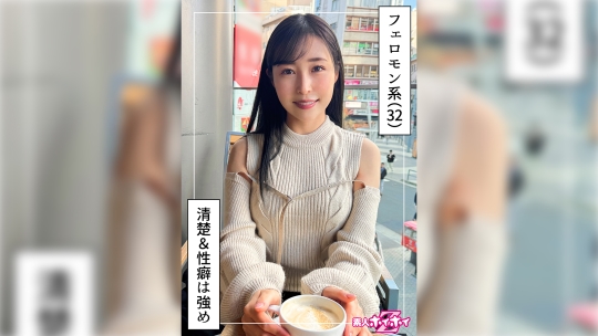 清楚お姉さん(ノーパン)＠優里(32)素人ホイホイZ・素人・ドキュメンタリー・ハメ撮り・お姉さん・巨乳・美乳・くびれ・美尻・M女・顔射・個人撮影
