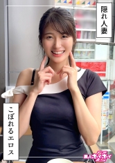 素人ホイホイ：420HOI-372