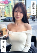 さきほ(20)素人ホイホイZ・素人・ドキュメンタリー・ハメ撮り・美少女・お姉さん・女子大生・巨乳・くびれ・スレンダー・潮吹き・騎乗位・顔射・