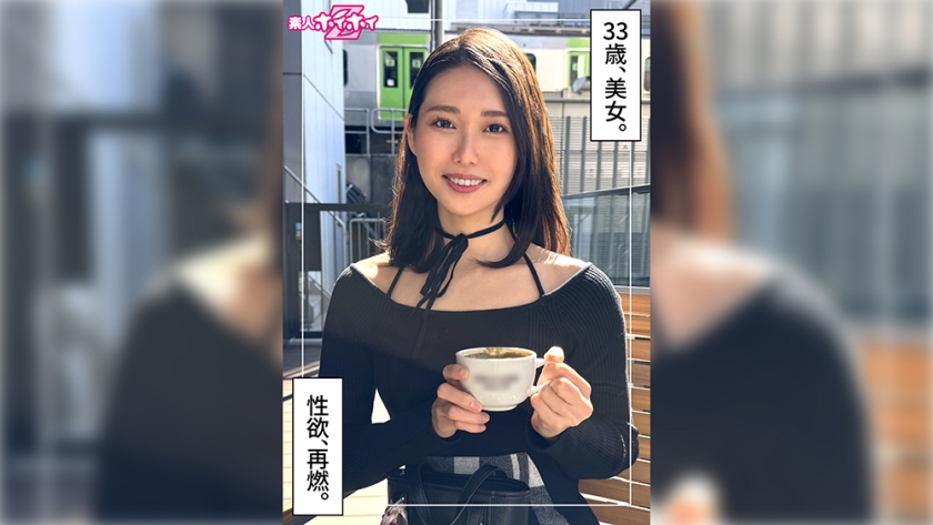 420HOI-381 ミコ(33)素人ホイホイZ・素人・ドキュメンタリー・ハメ撮り・お姉さん・スレンダー・長身・くびれ・オナニー・電マ・顔射