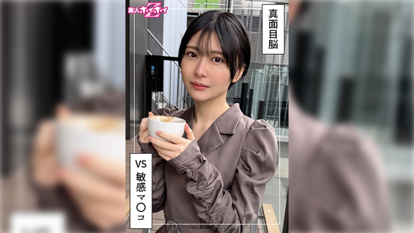 420HOI-385 ともか(22)素人ホイホイZ・素人・ドキュメンタリー・ハメ撮り・美少女・ショートヘアー・スレンダー・潮吹き・顔射