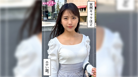 あおいちゃん(21)素人ホイホイZ・素人・ドキュメンタリー・ハメ撮り・美少女・小柄・電マ・潮吹き・顔射