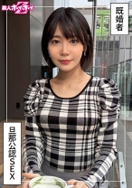 さかいさん(29)素人ホイホイZ・素人・ドキュメンタリー・ハメ撮り・人妻・お姉さん・長身・美尻・顔射