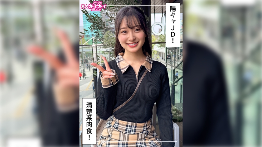 420HOI-389 はもり(21)素人ホイホイZ・素人・ドキュメンタリー・ハメ撮り・色白・女子大生・顔射